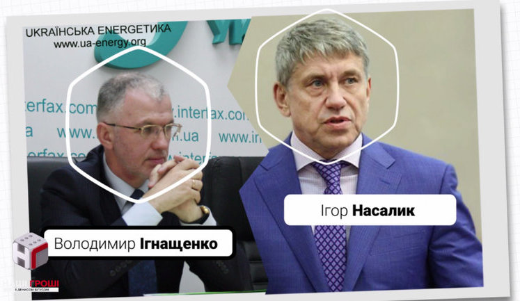 Богатое литием месторождение отдают без аукционов компании, связанной с окружением нардепа от БПП Кононенко и министра Насалика, - Bihus.info. ФОТОрепортаж+ВИДЕО