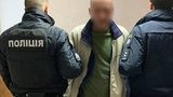 Житель Солом