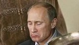путин