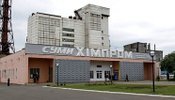Кабмін на 83 мільйони знизив ціну "Сумихімпрому" для приватизації