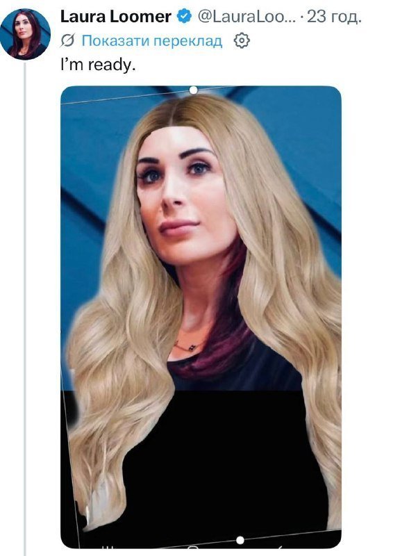 Лора Лумер