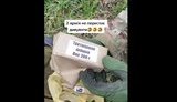 тротил,росія