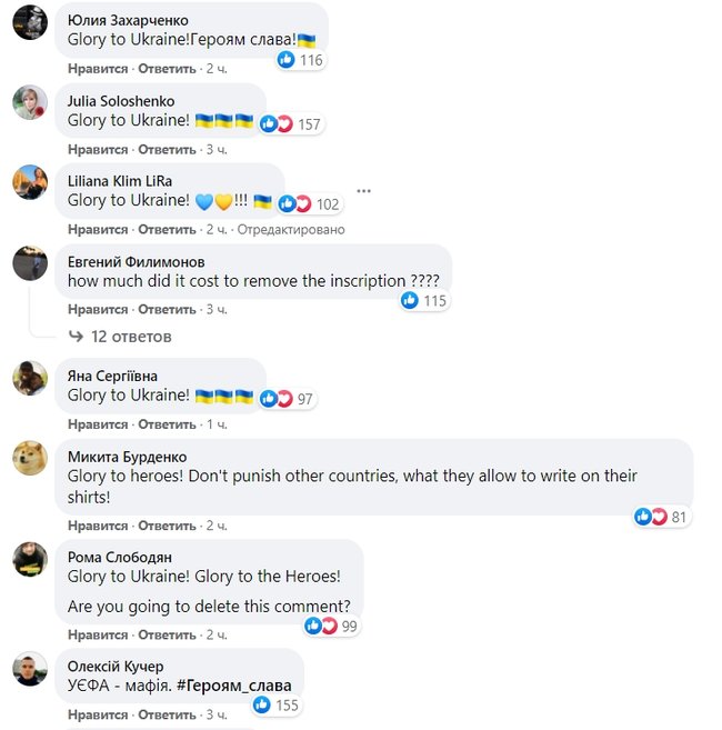 ПТН ПНХ і карта України з Краснодарським краєм: Українці відреагували на рішення УЄФА флешмобом 02