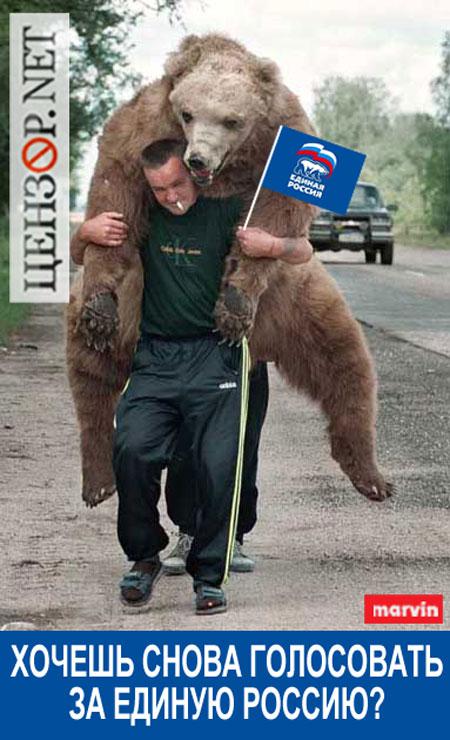 Тяжелая ноша
