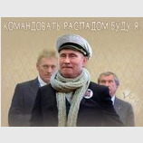Заседание продолжается...