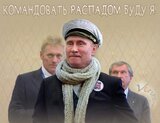 Заседание продолжается...