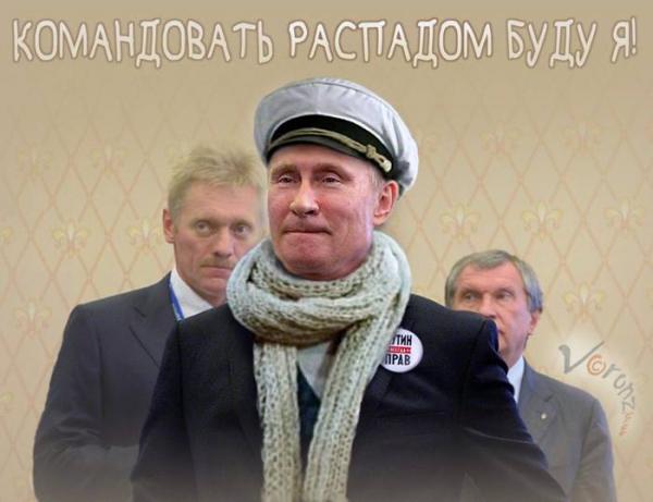 Заседание продолжается...