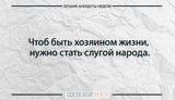 анекдот
