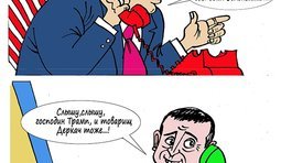 ... и записывает