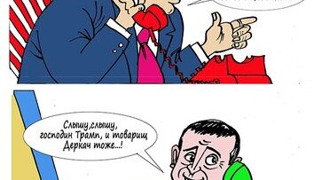 ... и записывает