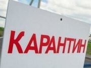 Карантинні обмеження Київської області!!!