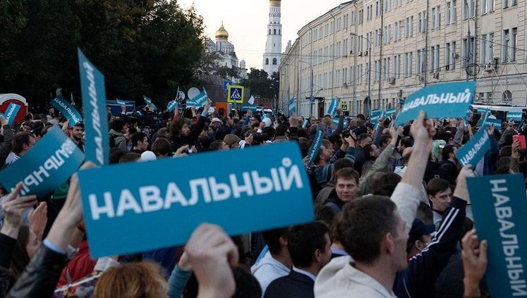 Демон революции