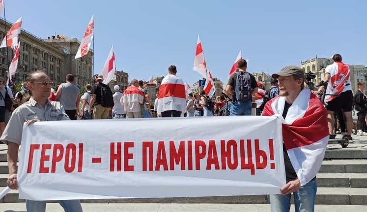 "Героі не паміраюць", - білоруси провели в Києві марш пам'яті Вітольда Ашурка, який загинув у в'язниці. ВІДЕО+ФОТОрепортаж