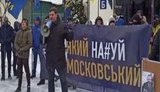 "Який на#уй Московський?" і "Зеленський, закрий суд": активісти пікетували Окружний адмінсуд Києва. ВІДЕО+ФОТОрепортаж