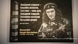 скрябин