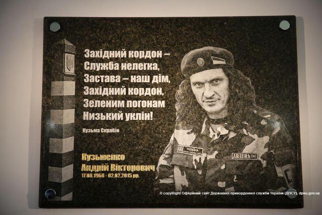 скрябин