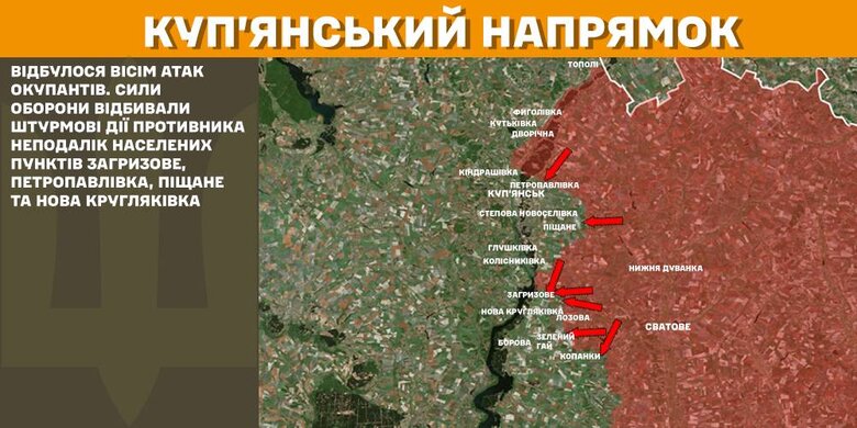 Мапи бойових дій на ранок 6 лютого