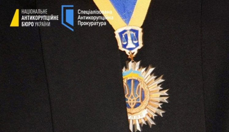 Киевский судья уличен в незаконном обогащении на 16 млн грн, - НАБУ (обновлено)
