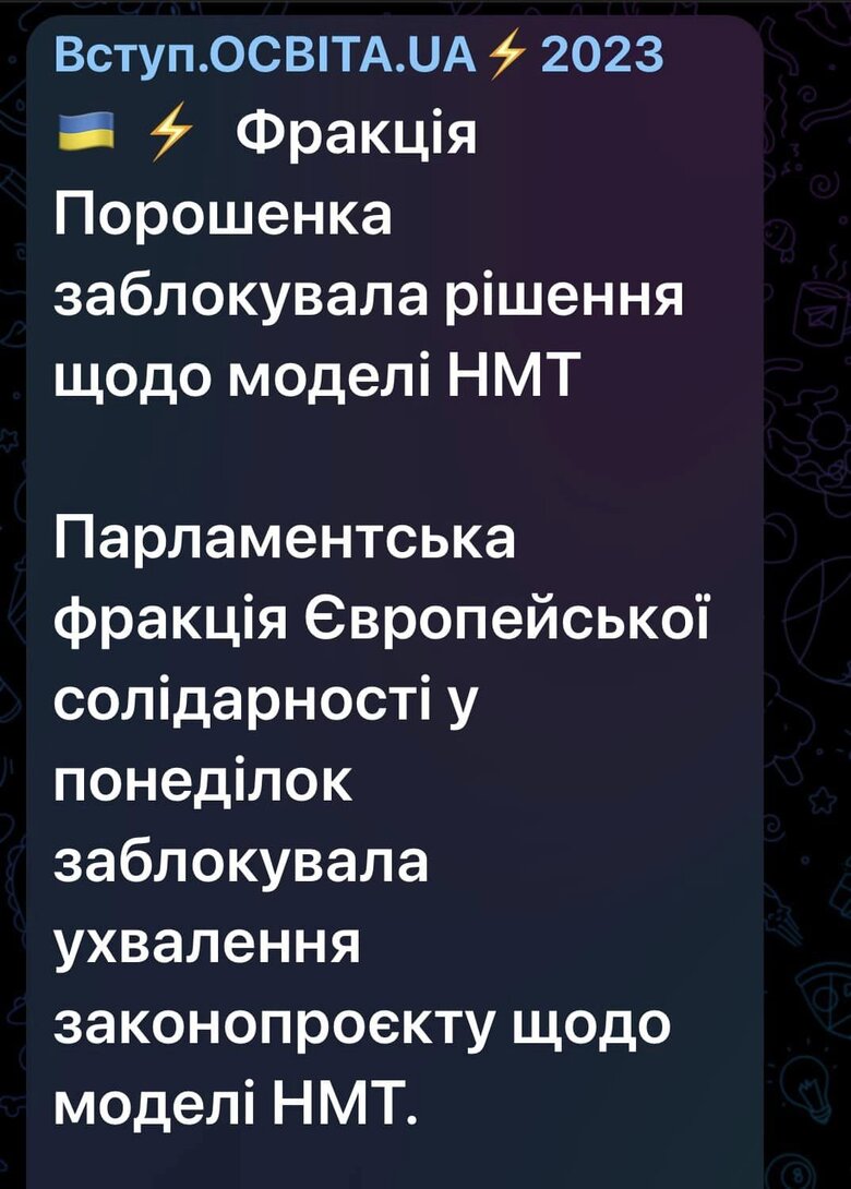 Історія має обов’язково бути в національному мультипредметному тесті, аби молодь знала, чому сьогодні війна на полях України, - нардеп ЄС Сюмар 01