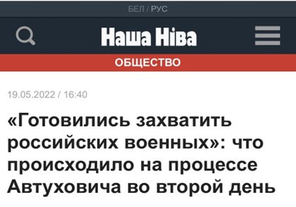 Як агентурні мережі ФСБ зривали операції ГУР МО та руйнували українську ППО 11