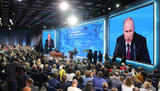 путин