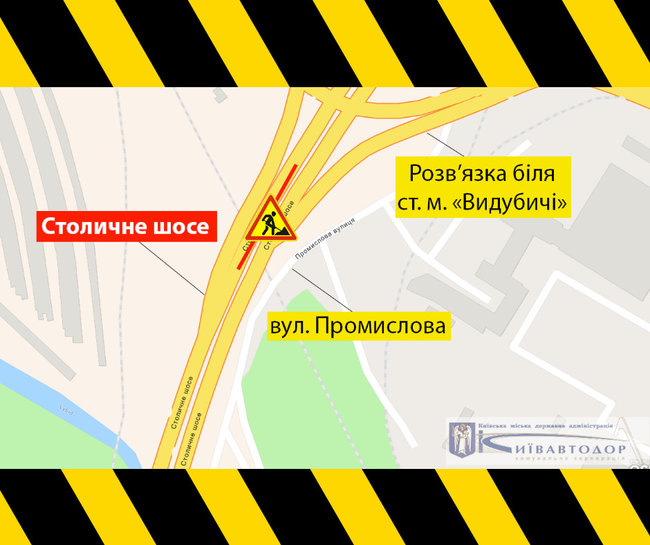 Від сьогодні буде частково обмежено рух Столичним шосе у Києві 01