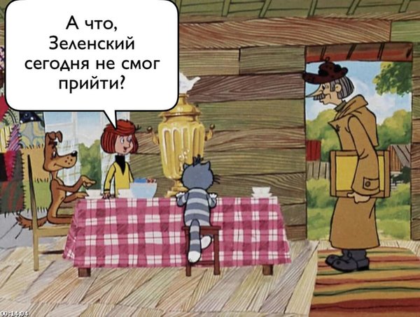 Президент Печкин. Пиар-кампания Слуги народа в ФОТОжабах 05