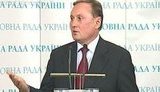 Оговорка Ефремова в Раде: Табачников образованный человек. + ВИДЕО.