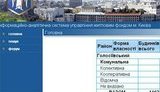 У Черновецкого назвали новые тарифы на квартплату по каждому дому Киева