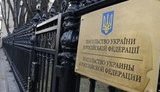 Из полутора сотен сотрудников посольства Украины в Москве осталось чуть больше 20. ВИДЕО