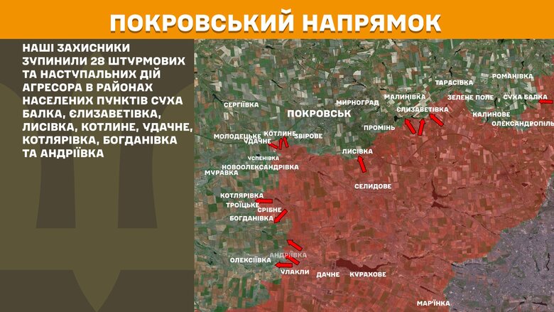 Бойові дії на 15 квітня