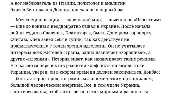 Цензор.НЕТ Изображение