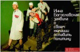 Пока не дали по башке...