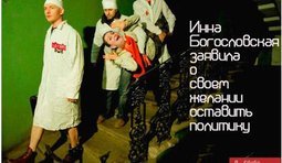 Пока не дали по башке...