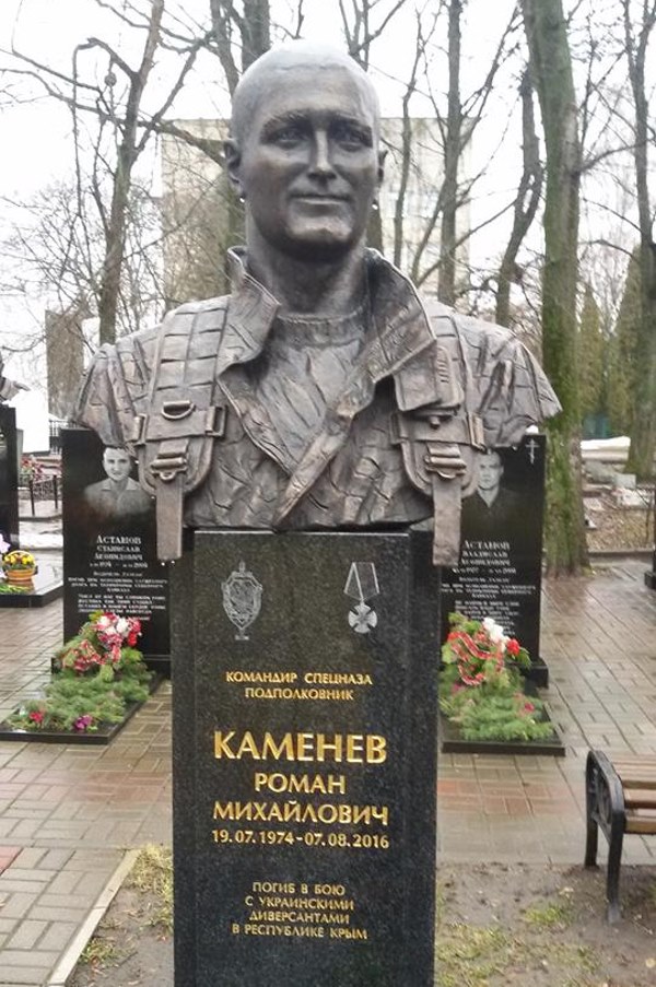 Буданова, який очолив військову розвідку, минулого року намагався підірвати російський диверсант Ломако 04