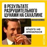 Я було, так і є...