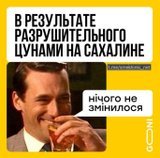 Я було, так і є...