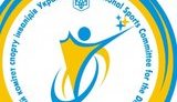 Офис Венедиктовой поручил СБУ проверить возможное сотрудничество Нацкомитета спорта инвалидов с "властями" Крыма