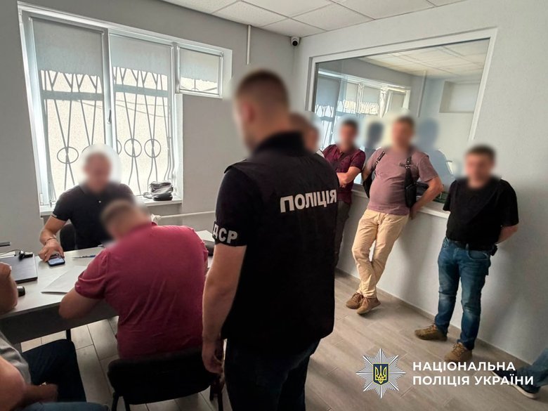 махінації в ТЦК