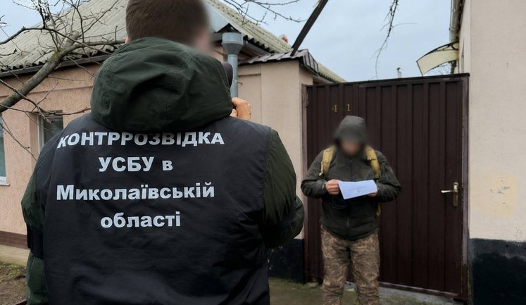 Фиксировал позиции ПВО и склады для ударов РФ: агент ФСБ в Николаеве получил 15 лет