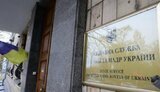 Госгеонедр проведет плановые проверки трети спецразрешений на недропользование