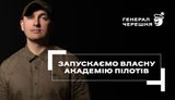 генерал черешня