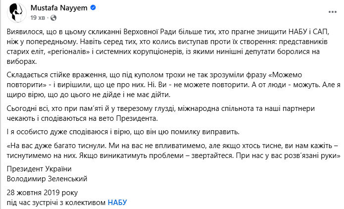 найем скрин