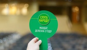 заседание фракции Слуга народа