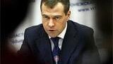 Медведев отложил приезд нового посла России в Украину из-за антироссийского курса руководства страны