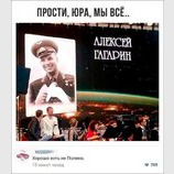 Героев Россия знает в лицо