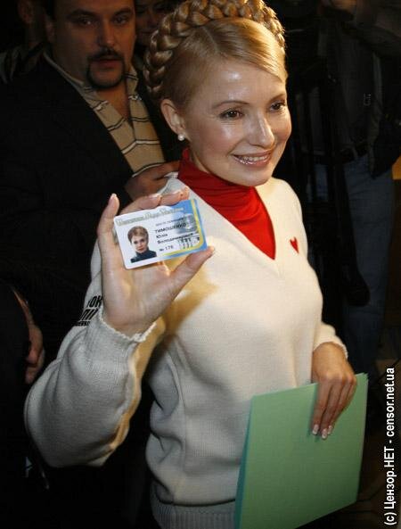 Цензор.НЕТ Изображение