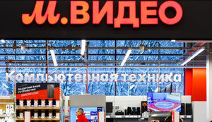 рУ Росії націоналізують найбільшу мережу магазинів електроніки