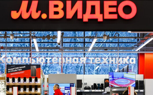 рУ Росії націоналізують найбільшу мережу магазинів електроніки