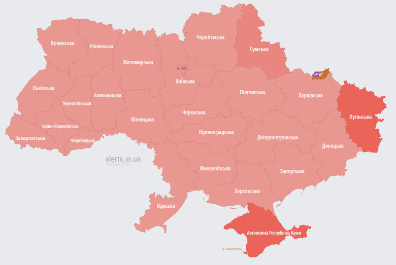 повітряна тривога
